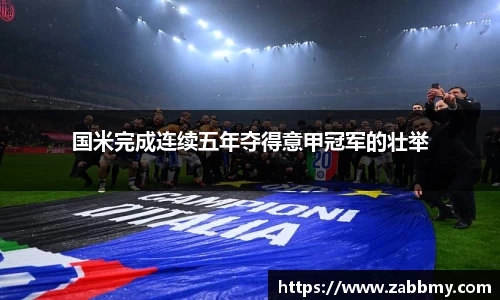 jn江南·(中国区)体育