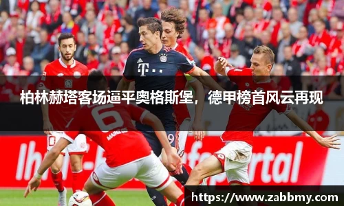jn江南·(中国区)体育官网