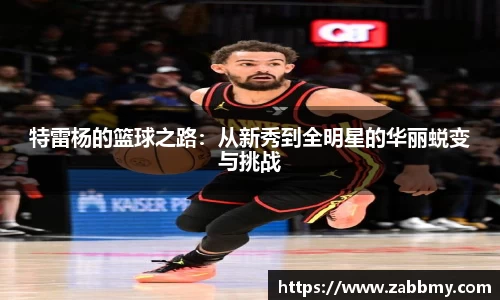 jn江南·(中国区)体育