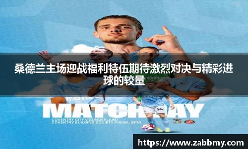 jn江南·(中国区)体育