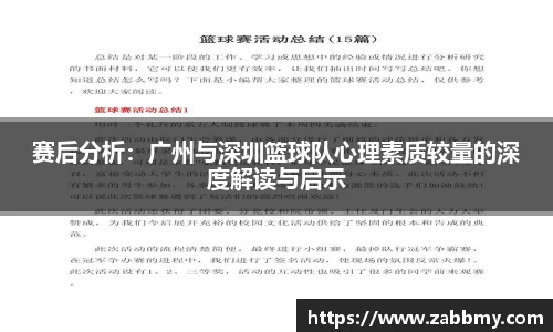 jn江南·(中国区)体育