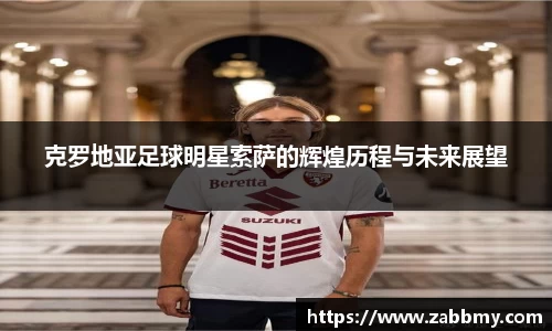 jn江南·(中国区)体育官网