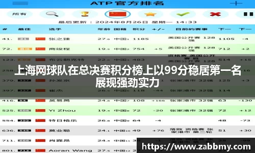 jn江南·(中国区)体育官网