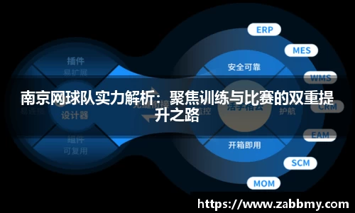 jn江南·(中国区)体育官网