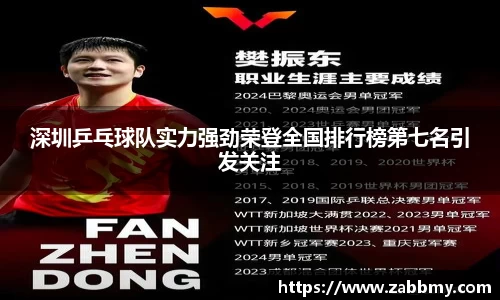 jn江南·(中国区)体育