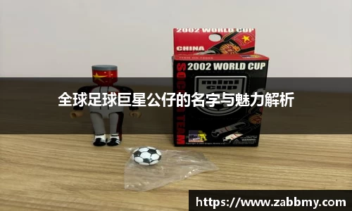 jn江南·(中国区)体育平台