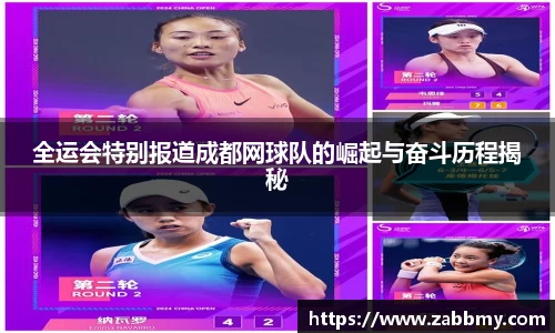 jn江南·(中国区)体育